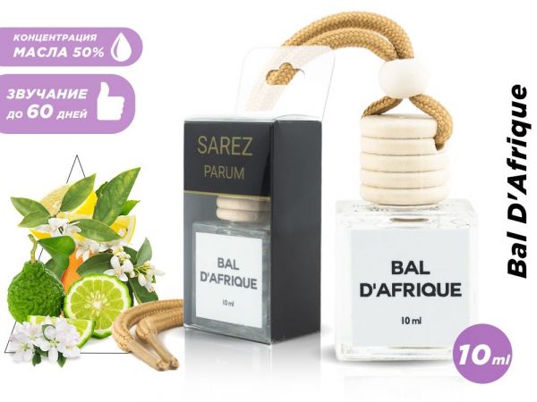 Car perfume Byredo Bal D'Afrique (OAE oil), 10 ml wholesale